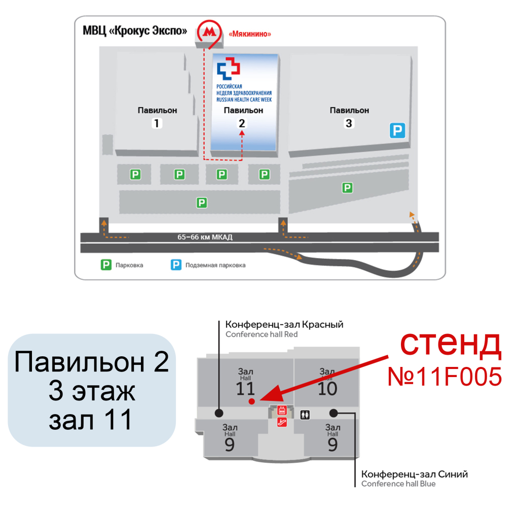 план проезда копия.jpg