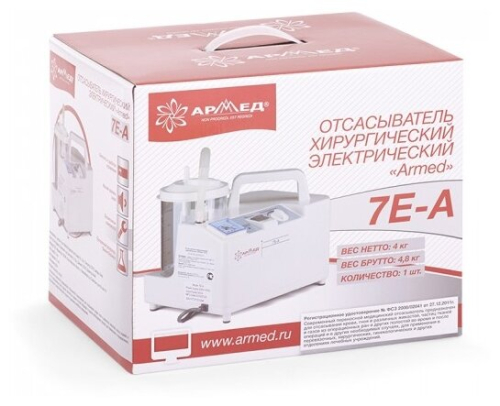 отсасыватель armed 7е-а (1028201) фото 4