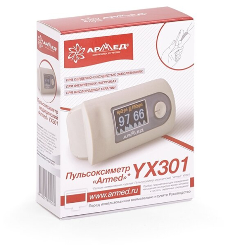 пульсоксиметр armed yx301 фото 2