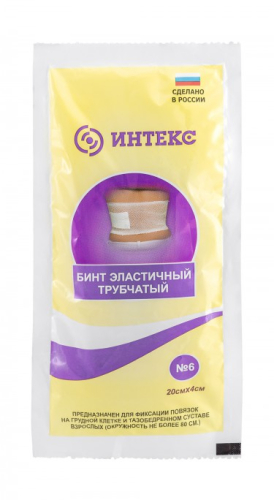 бинт №6 (упаковка 20 штук)