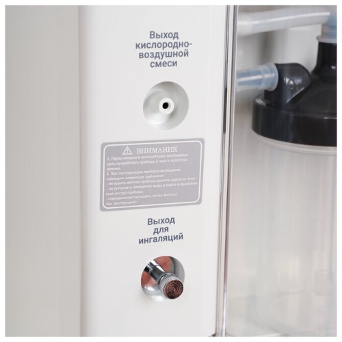 концентратор кислорода armed 7f-3l с выходом для ингаляций (1011501) фото 14