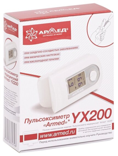 пульсоксиметр armed yx200 фото 2