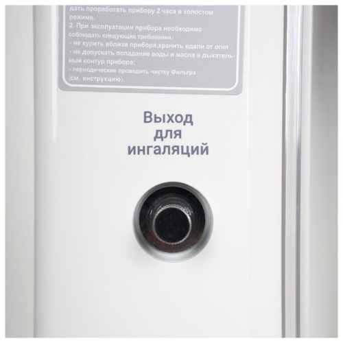 концентратор кислорода armed 7f-3l с выходом для ингаляций (1011501) фото 7