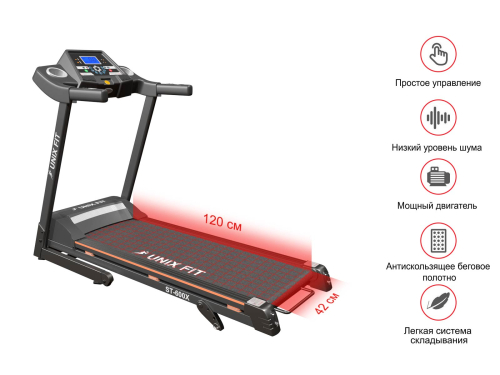 беговая дорожка unixfit st-600x фото 12
