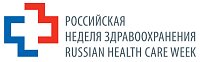 Встречаемся на Российской неделе здравоохранения 2025