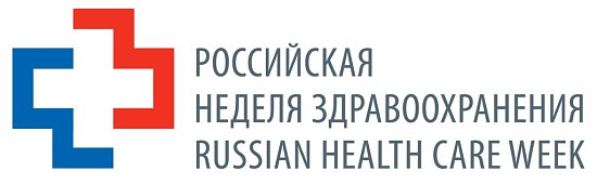 Встречаемся на Российской неделе здравоохранения 2025